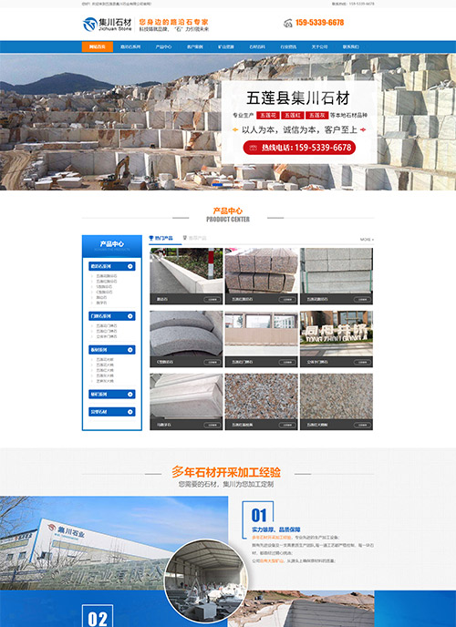 鎮江市健奇密封科技有限公司網站建設案例