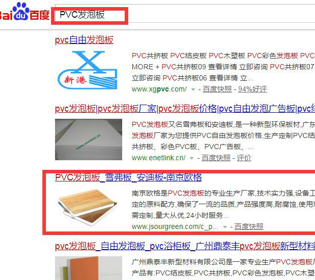 南京歐格節能環?？萍加邢薰揪W站優化案例