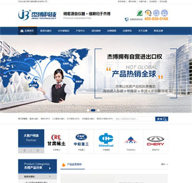 無錫杰博電器科技有限公司全網營銷優化案例