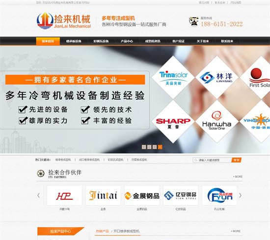無錫撿來機械科技有限公司全網營銷優化案例