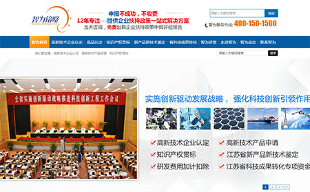 如何設計一個高轉化率的企業網站