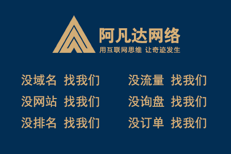 無錫網(wǎng)站建設(shè)公司告訴你一個(gè)高端網(wǎng)站建設(shè)多少錢