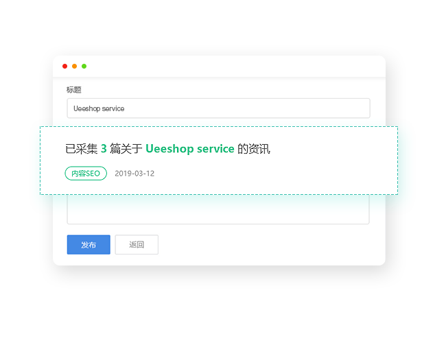網站優化
