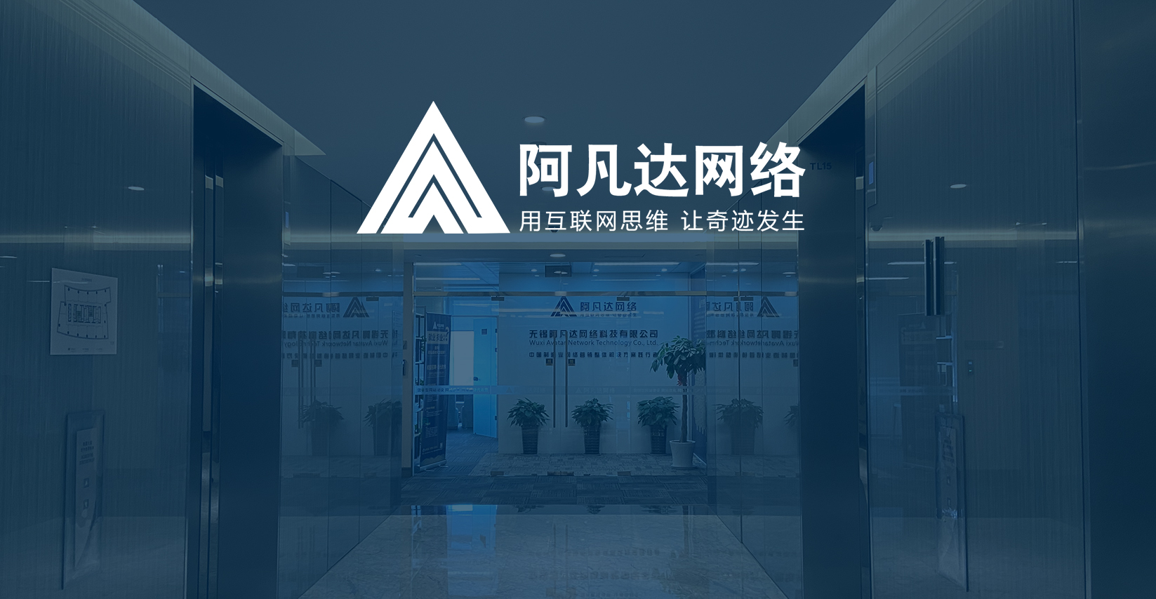 阿凡達