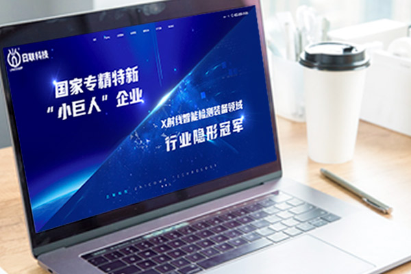 無錫網站建設有哪些要求，如何規劃？