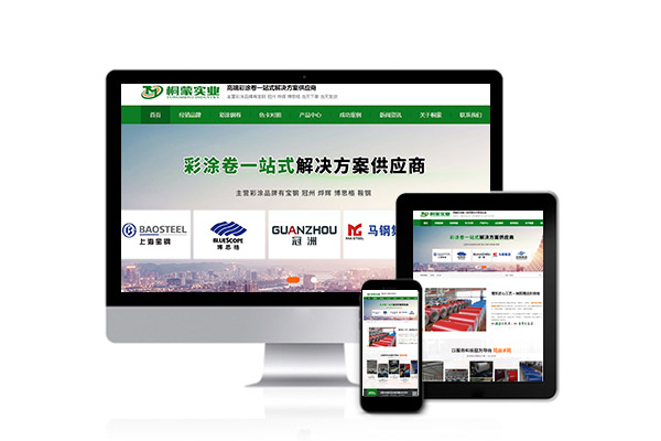 互聯(lián)網(wǎng)時(shí)代，官網(wǎng)能給企業(yè)帶來什么？