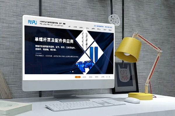 初創(chuàng)公司自己建立一個網(wǎng)站有哪些步驟