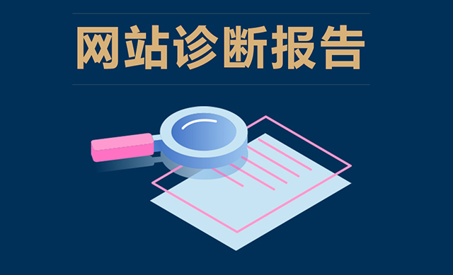 影響網站排名的幾個因素