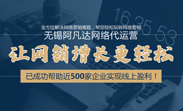 網(wǎng)絡建站流程一條龍分享