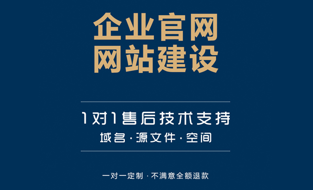 企業網站要從哪些方面提高用戶體驗