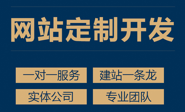 建設一個網站的規劃有哪些