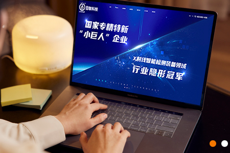 營銷型網站