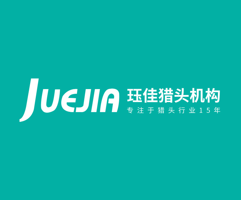 玨*企業管理咨詢（上海）有限公司營銷型網站建設 網站開發制作案例
