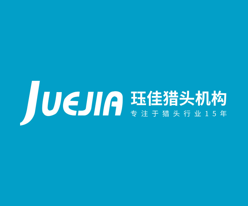 玨*企業(yè)管理咨詢（上海）有限公司南京分公司獵頭機(jī)構(gòu)網(wǎng)站制作 網(wǎng)站開(kāi)發(fā) 網(wǎng)站建設(shè) 案例