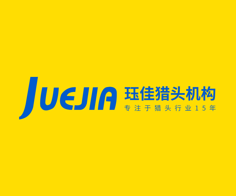 玨*企業(yè)管理咨詢（上海）有限公司合肥分公司獵頭機(jī)構(gòu)品牌網(wǎng)站設(shè)計(jì)制作案例