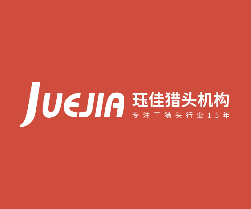 玨*獵頭（上海）有限公司鄭州分公司品牌網(wǎng)站建設(shè)制作案例