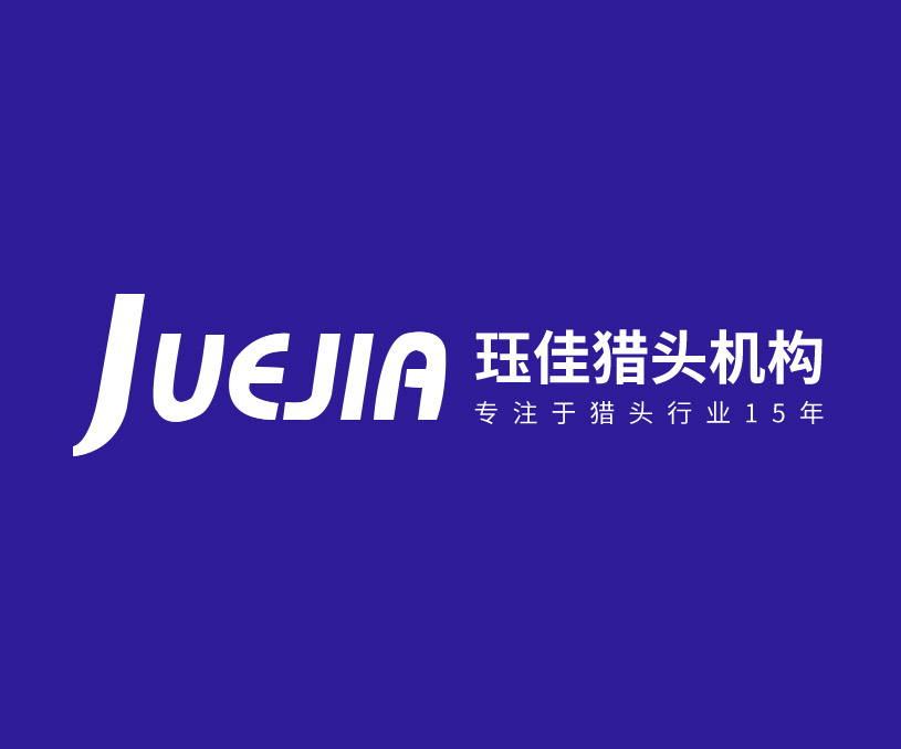 玨*獵頭（上海）有限公司寧波分公司網站設計 網站建設制作案例