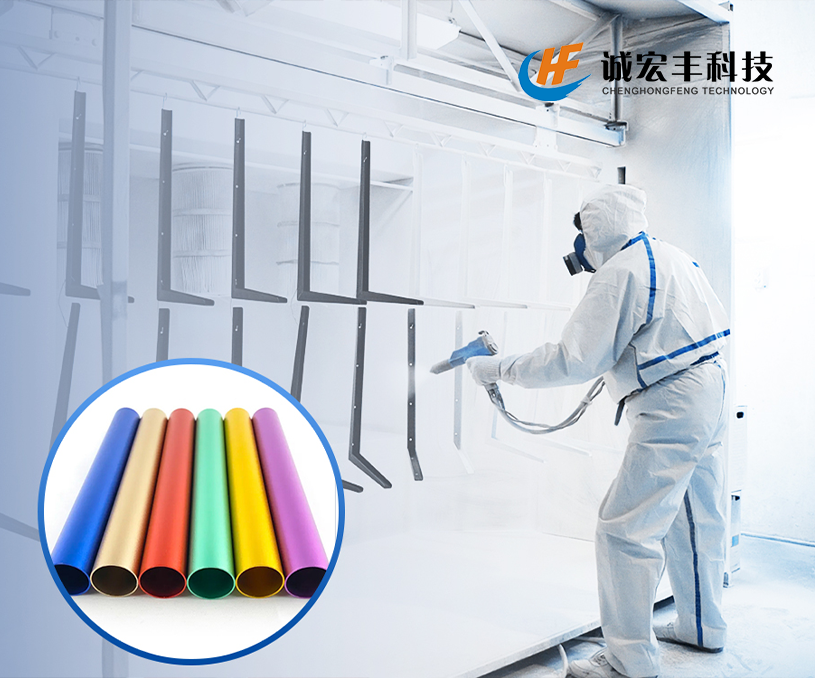江陰市誠宏豐科技有限公司粉末噴涂營銷型網站建設 網站制作 網站開發 案例