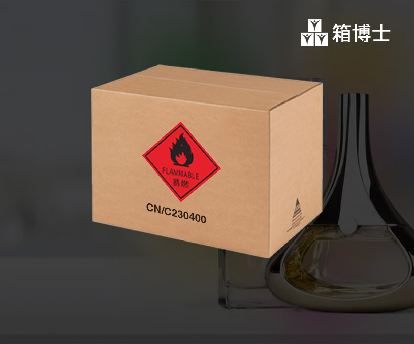 無(wú)錫市箱博士包裝材料有限公司危險(xiǎn)品紙箱網(wǎng)站制作 網(wǎng)站建設(shè)開(kāi)發(fā)案例