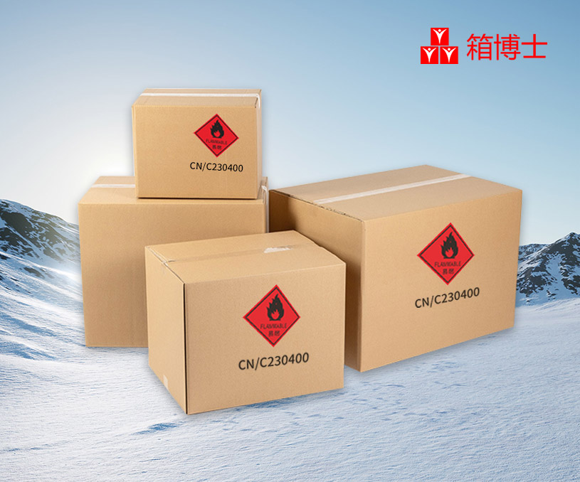 上海箱博士包裝材料有限公司營銷型網站制作 網站建設開發案例