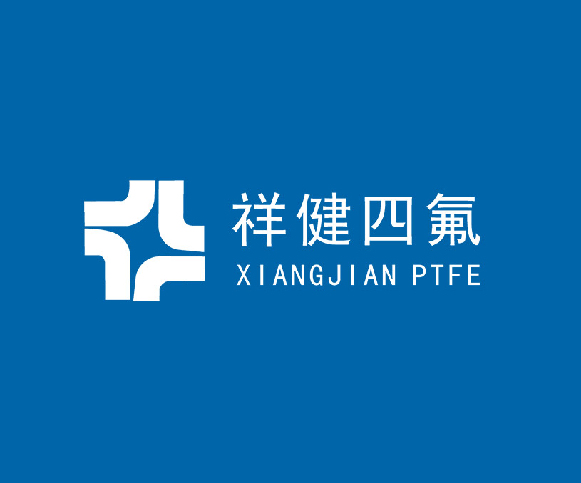 無錫市祥健四氟制品有限公司營銷型網站制作 網站建設 網站開發案例
