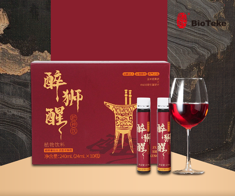 杭州百泰克食品科技有限公司醒酒飲品品牌網站建設 網站制作 網站開發案例
