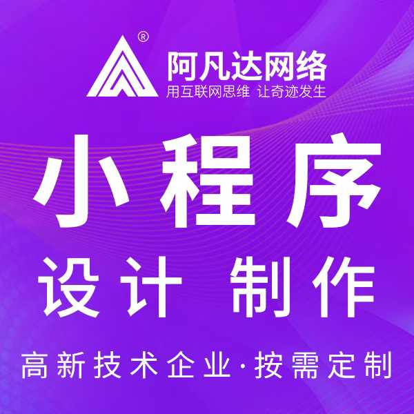 熱烈祝賀電競(jìng)護(hù)航小程序全面上線運(yùn)營(yíng)