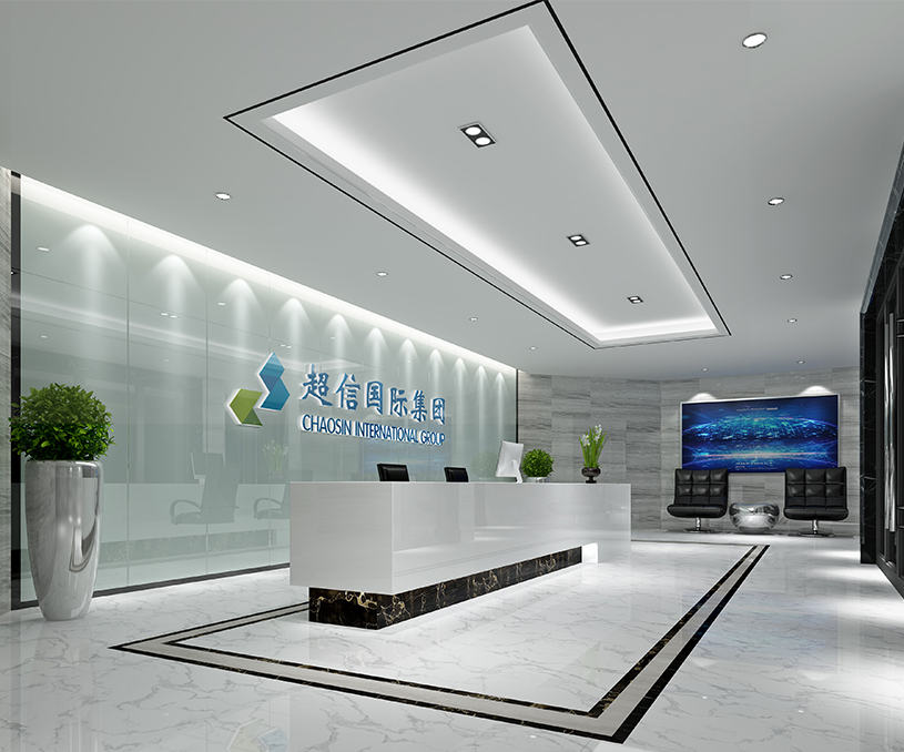 超信國際集團控股有限公司人力資源品牌網站建設制作案例